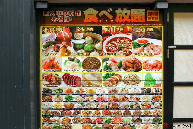 横浜中華街で絶対食べたい小籠包 点心12選 食べ歩き 食べ放題など美味しいお店まとめ