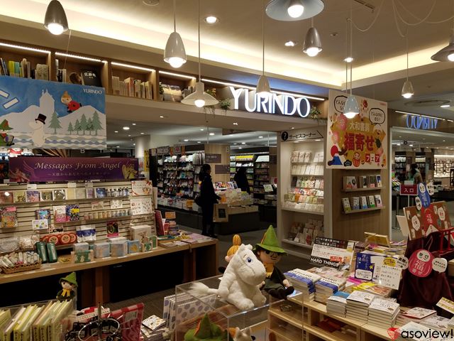 横浜 本屋8選 横浜駅周辺の魅力あふれる書店情報を徹底紹介