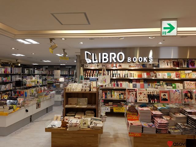 横浜 本屋8選 横浜駅周辺の魅力あふれる書店情報を徹底紹介