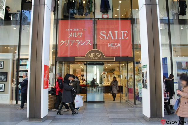 無料印刷可能銀座 メンズ ファッション 安い 人気のファッションスタイル