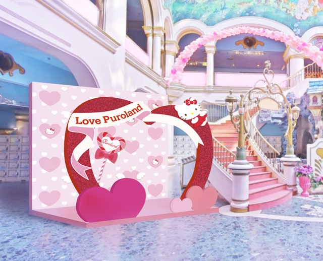 ペア シェア がテーマ サンリオピューロランドで Lovepuroland 開催