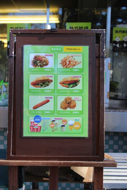 上野動物園のランチ事情を徹底解説 食堂 売店 お弁当