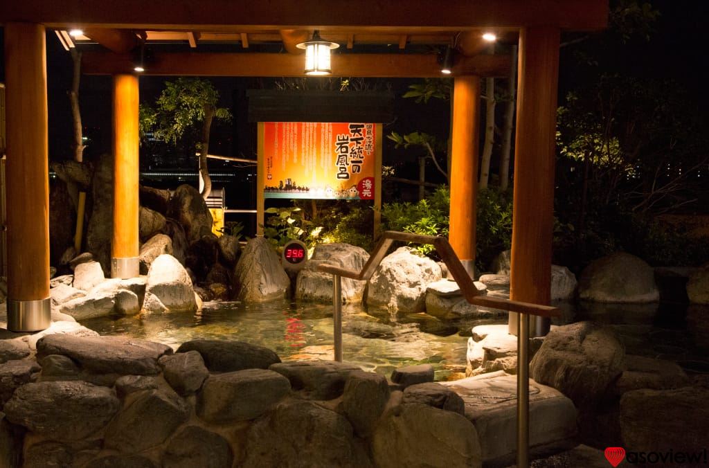 割引あり 太閤天然温泉湯吉郎の魅力を徹底解剖 岩盤浴やリラクゼーション グルメ情報まで