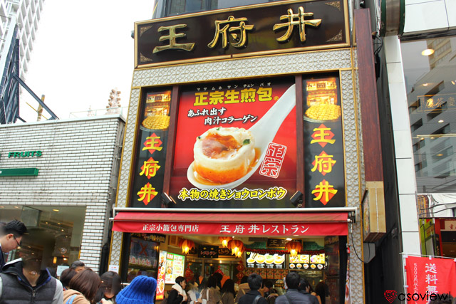 横浜中華街で絶対食べたい小籠包 点心12選 食べ歩き 食べ放題など美味しいお店まとめ