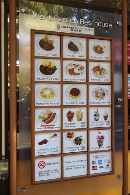 上野動物園のランチ事情を徹底解説 食堂 売店 お弁当
