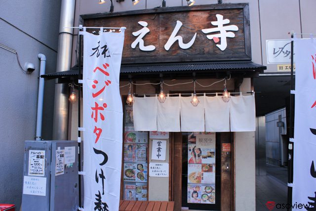 池袋 ラーメン厳選29店 西口 北口周辺の激うま店をジャン別解説