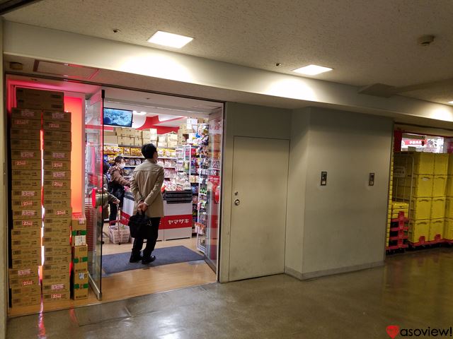 横浜駅周辺の100均4選 横浜の100円ショップ 300円ショップの場所をチェック