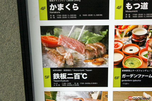 秋葉原 肉料理屋13選 アキバで食べたい肉料理の名店集決定版