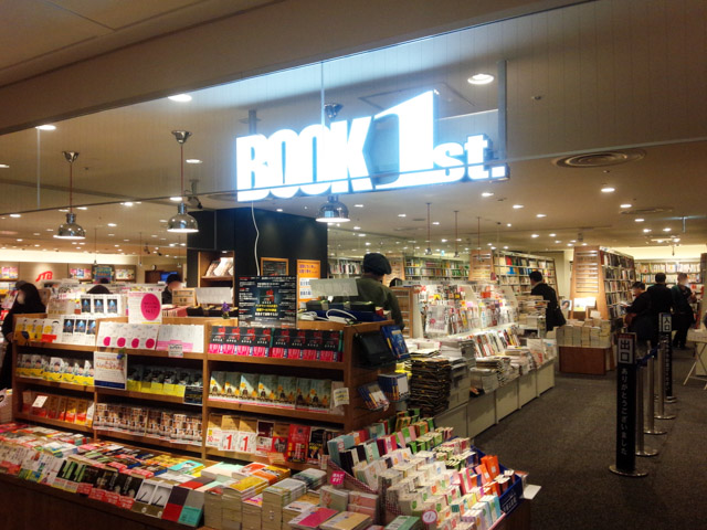 新宿 本屋まとめ厳選8店 紀伊国屋など駅近で便利な書店まとめ