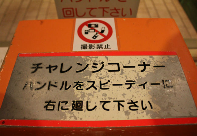 熱海秘宝館を体験してきた 撮影禁止の内部を紹介