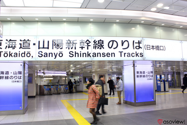 スタバ 東京 駅