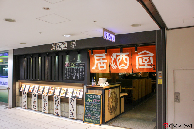 東京駅で朝ごはん 早朝6時台から食べられるモーニングのお店6選