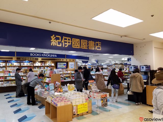 横浜 本屋8選 横浜駅周辺の魅力あふれる書店情報を徹底紹介