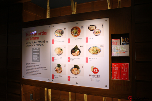 東京駅周辺 観光スポット38選 定番から穴場まで