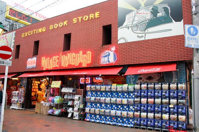 町田 本屋を徹底解説 町田駅周辺の書店を営業時間順にご紹介