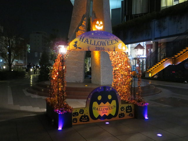 東京スカイツリータウン R ハロウィンイベント17 へ遊びに行こう