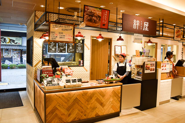 まるごとにっぽん レストラン・お土産など！館内のおすすめ情報満載(2ページ目)[asoview!TRIP（アソビ