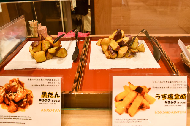 まるごとにっぽん レストラン・お土産など！館内のおすすめ情報満載(2ページ目)[asoview!TRIP（アソビ