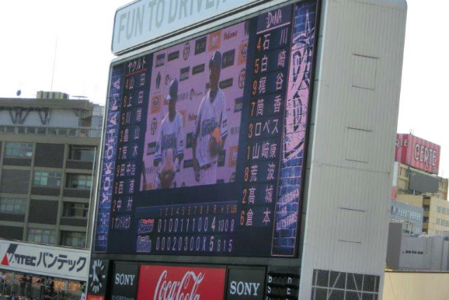 野球場へ行こう 横浜denaベイスターズの本拠地 横浜スタジアム ハマスタ 徹底解説