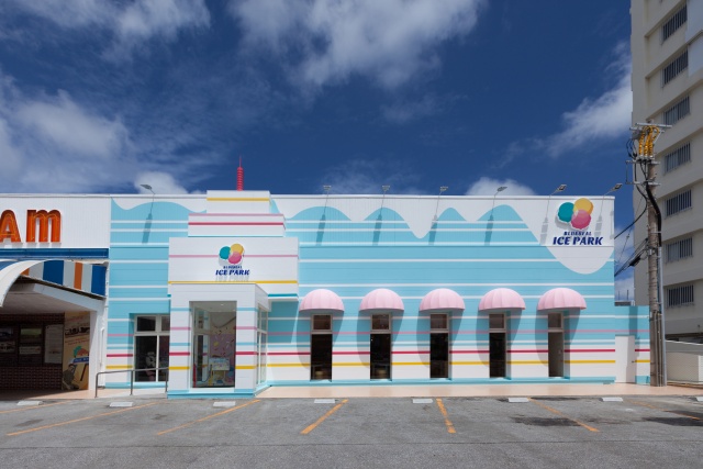 ブルーシールアイスパーク オープン 沖縄の人気アイスの秘密がわかる体験型ミュージアム
