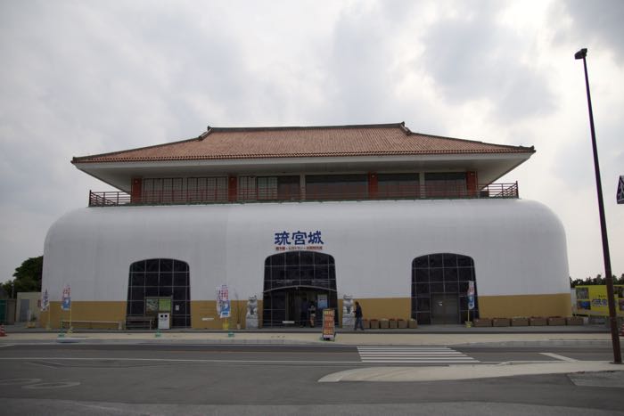 琉宮城蝶々園を徹底取材 500匹以上の蝶々が舞う園内の楽しみ方とは