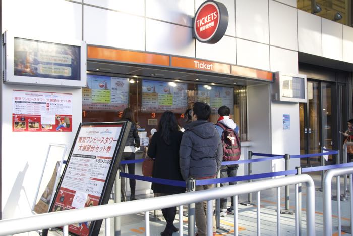 19 東京タワー 営業時間から割引情報まで解説 登って分かった魅力とは