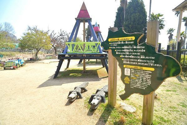 鷲羽山ハイランドはまるでブラジル アトラクション サンバを満喫