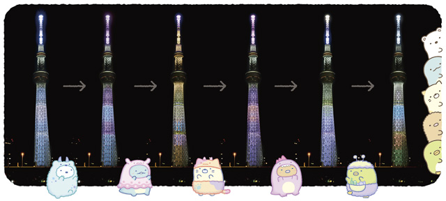 10周年を迎えた すみっコぐらし とスカイツリーが初コラボ 450mの上空で絶景と すみっコ たちの世界を楽しみつくそう 10周年を迎えた すみっコぐらし とスカイツリーが初コラボ 450mの上空で絶景と すみっコ たちの世界を楽しみつくそう