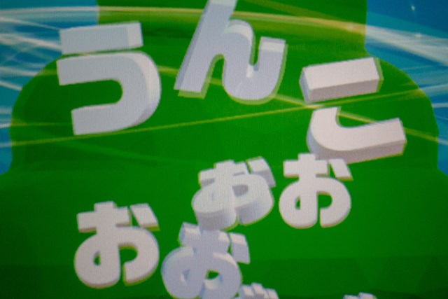 徹底取材 アソビルの魅力とは うんこミュージアムやモノづくり体験などを一挙にご紹介