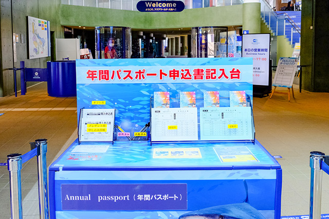 アクアワールド茨城県大洗水族館を徹底取材 展示情報やイベントの楽しみ方 最新の営業情報まで