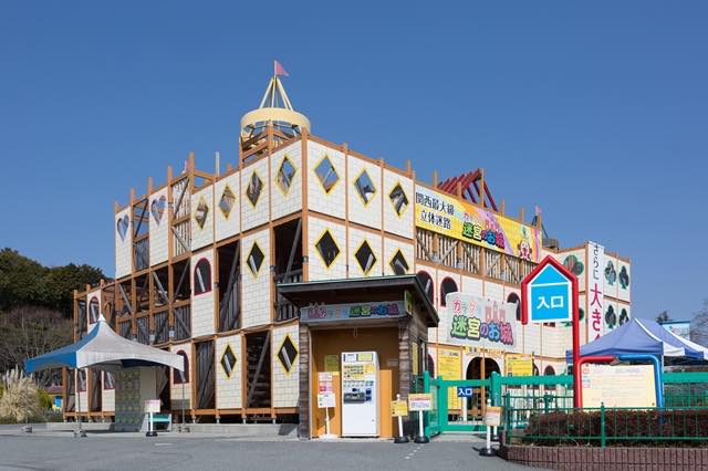 東条湖おもちゃ王国のお手本ルート 3 5歳用 Pr