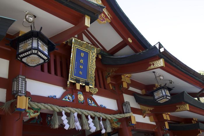 日枝神社 赤坂 申年最強のパワースポットを取材 徹底解説