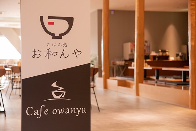最新版 港北天然温泉cocoの魅力を徹底解説 料金や混雑情報からおすすめの過ごし方まで 最新版 港北天然温泉cocoの魅力を徹底解説 料金や混雑情報からおすすめの過ごし方まで