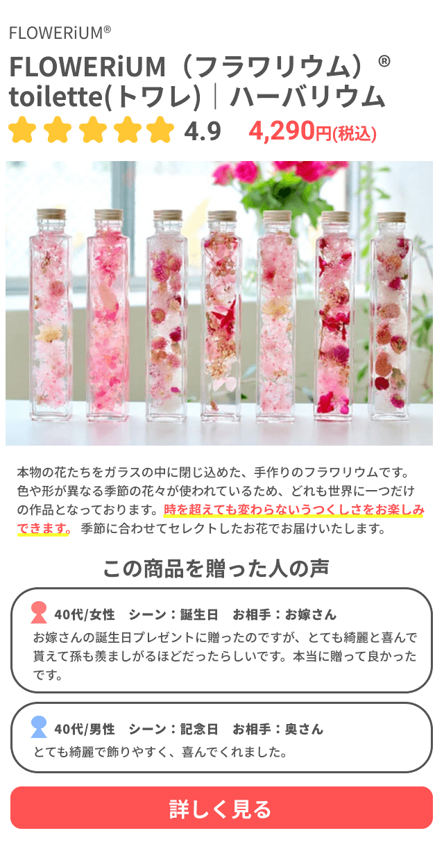 新居祝いのプレゼントのマナーや相場は おすすめの品物を一挙紹介