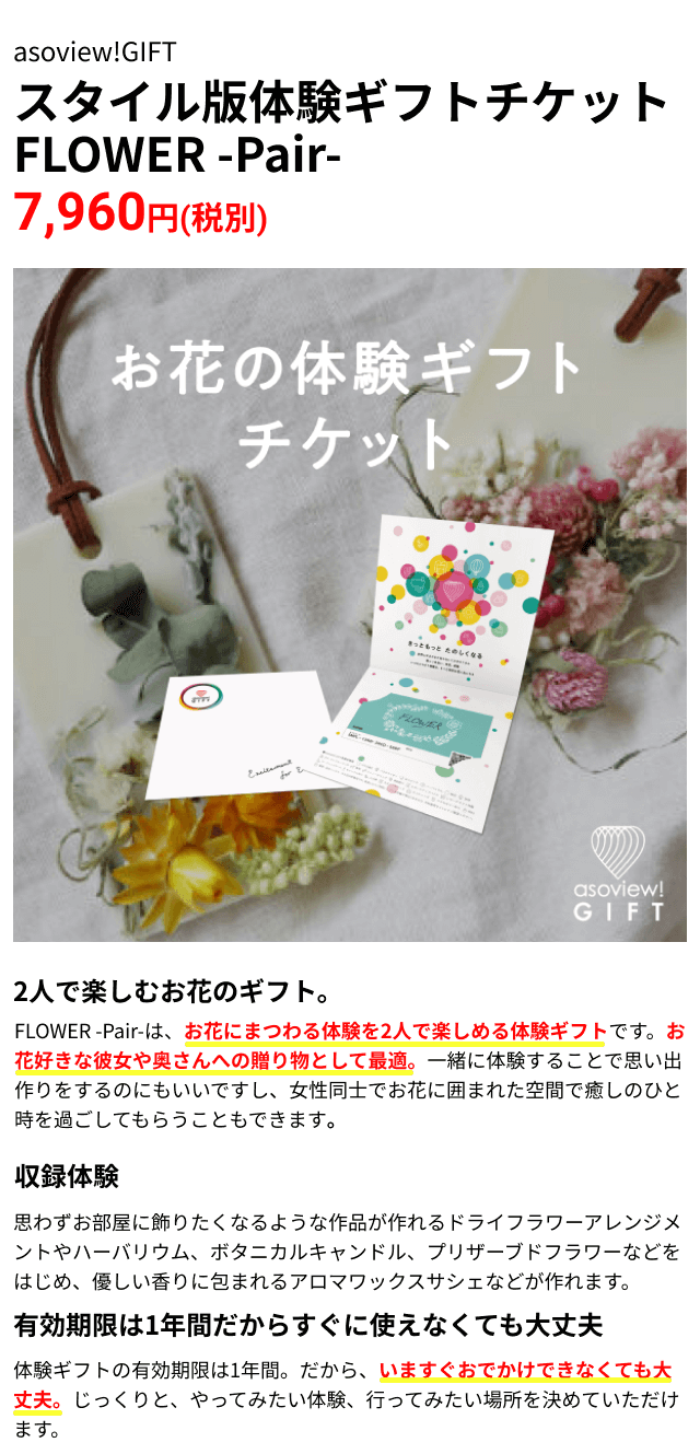 母の日 お母さんがもらって嬉しい 定番からお花以外のおすすめギフト