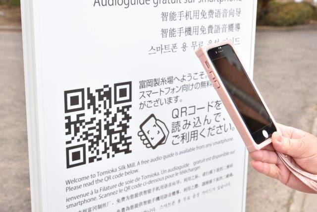 世界遺産 富岡製糸場はやっぱりすごかった 見どころを徹底レポート おすすめコースも紹介