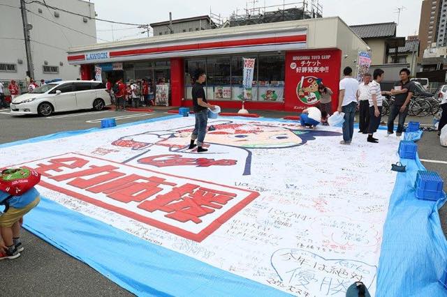 野球場へ行こう 広島東洋カープの本拠地マツダスタジアム ズムスタ 砂かぶり席レポート