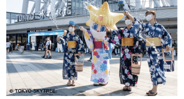 東京スカイツリー天望デッキのチケット販売開始 涼を感じる夏イベントも開催中 東京スカイツリー天望デッキのチケット販売開始 涼を感じる夏イベントも開催中