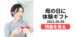 結婚祝い 絶対に喜ばれるプレゼントとさすが と思われるちょっとしたアイデア