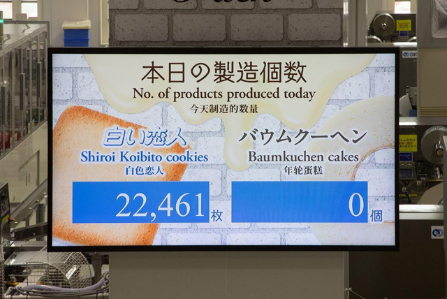 徹底取材 札幌 白い恋人パークの魅力と楽しみ方を一挙ご紹介