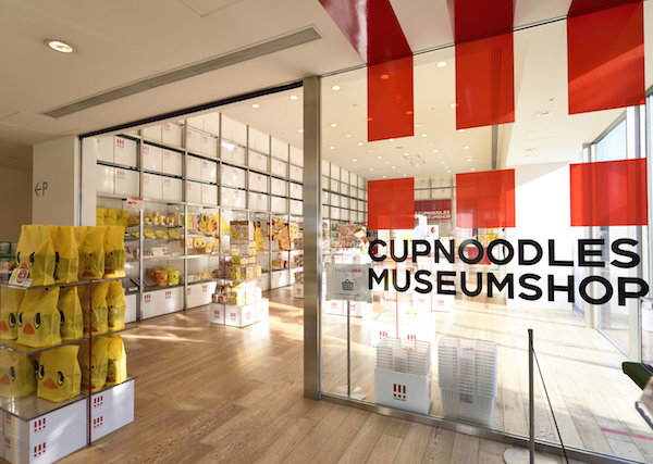 全フロア完全網羅 カップヌードルミュージアム横浜を徹底取材 最新営業状況やアクセス方法も