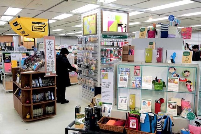 渋谷周辺 文房具店6選 渋谷のおしゃれで使える文具が揃うお店を紹介