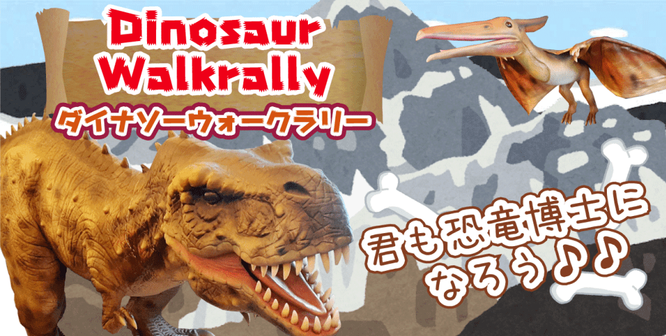 スキー場と遊園地の夢のコラボが実現 鹿島槍スキー場 でとことん冬を遊び尽くそう