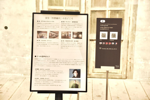 世界遺産 富岡製糸場はやっぱりすごかった 見どころを徹底レポート おすすめコースも紹介