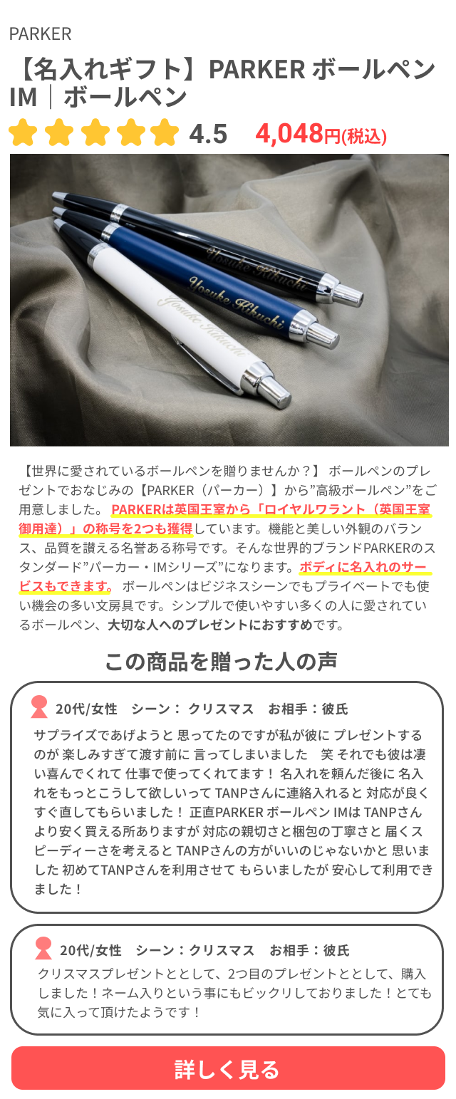 銀婚式 贈る相手別 結婚25周年の節目を特別な思い出にするおすすめのプレゼントを紹介