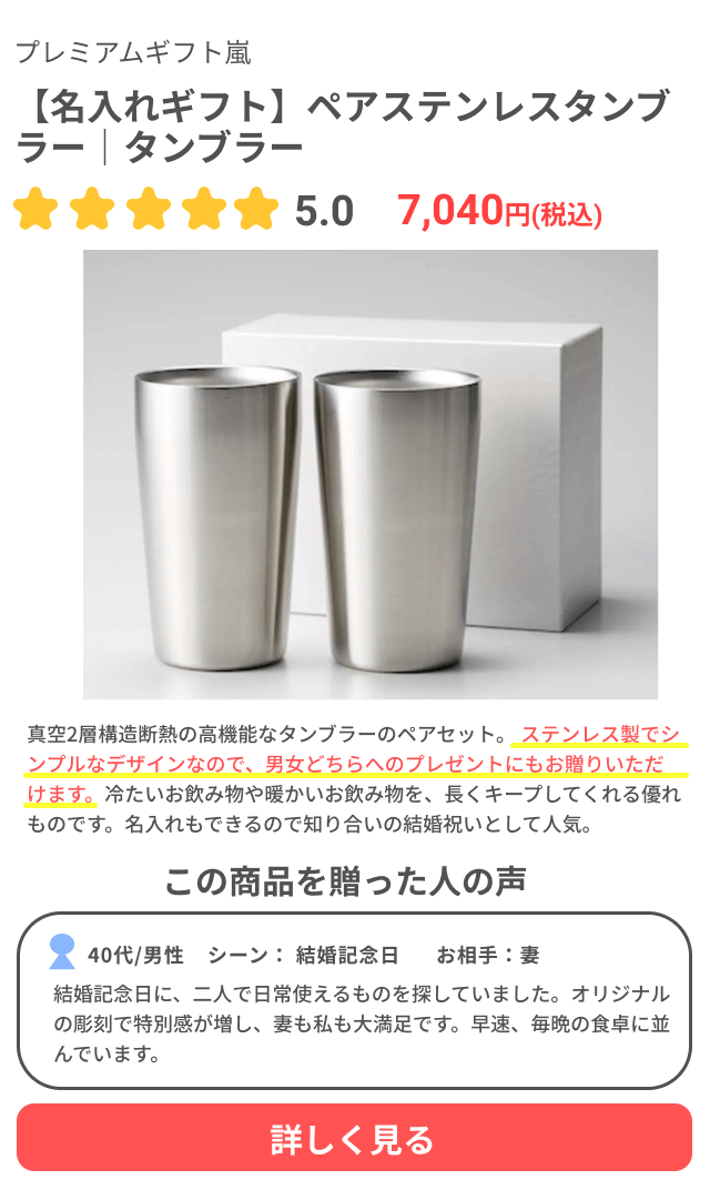 金婚式 結婚50周年の思い出に残る特別なプレゼントをご紹介 おすすめランキングも