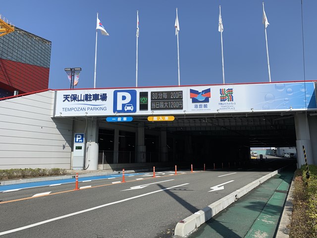 取材レポ 海遊館へ行ってきた 館内の魅力から遊びに行く前に知っておきたい情報まで