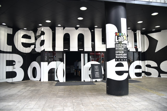 21年夏版 大幅リニューアル 世界とつながる チームラボボーダレス の楽しみ方