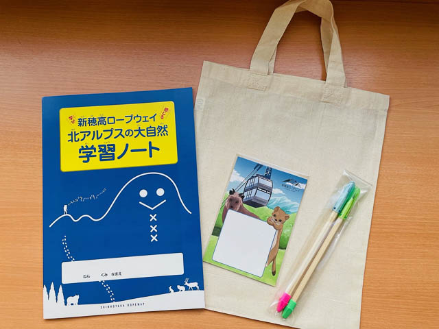 手ぶらでokってホント 新高穂ロープウェイの 自由研究キット で夏休みの課外学習はおまかせ 岐阜