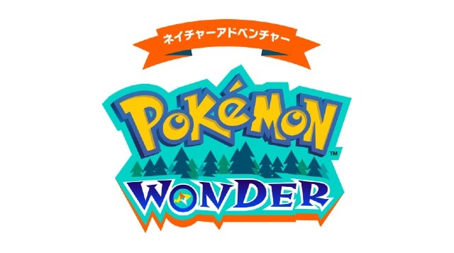 今夏 よみうりランドに Pokemon Wonder が誕生 森で謎解きに挑戦しました